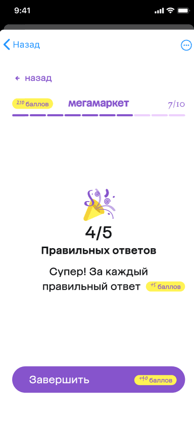 Снимок экрана 2025-11-19 155344.png