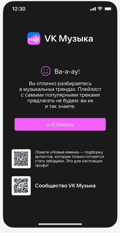 Снимок экрана 2025-12-08 183335.png