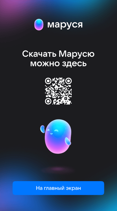 Снимок экрана 2025-12-09 154540.png